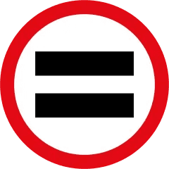 Unauthorised vehicles prohibited